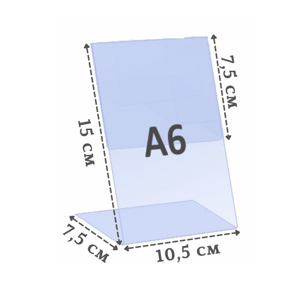 Тейбл тент А6 односторонний вертикальный