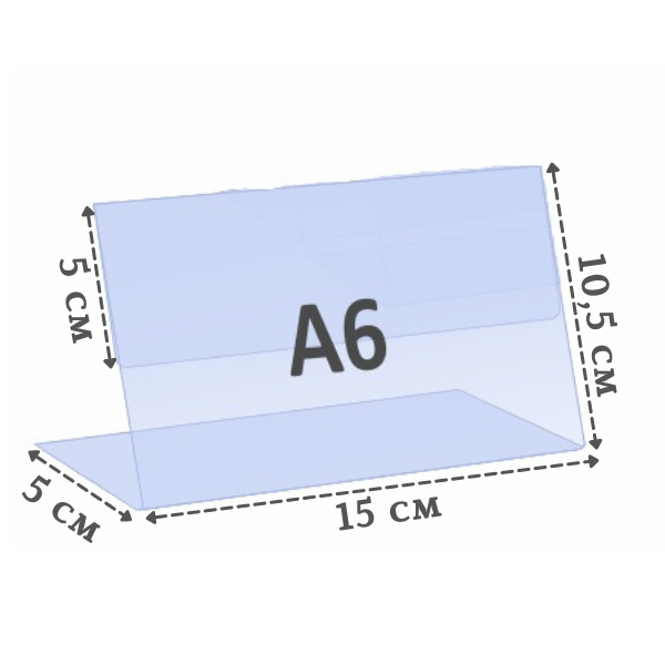 Тейбл тент А6 односторонний горизонтальный